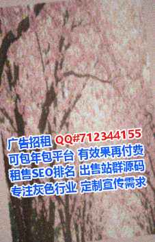 杏花岭试管婴儿数据有限公司